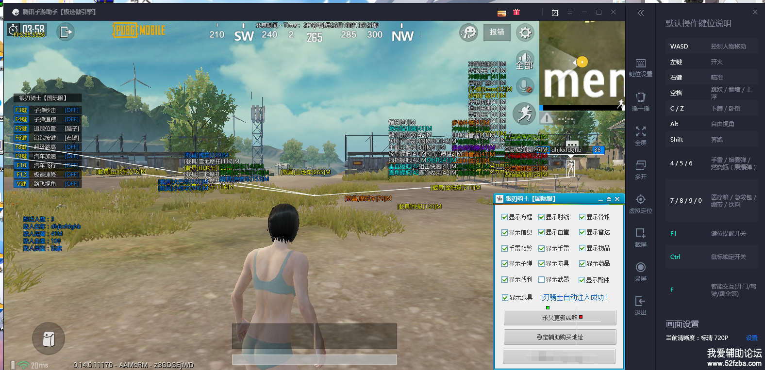 fafa1566843700.png