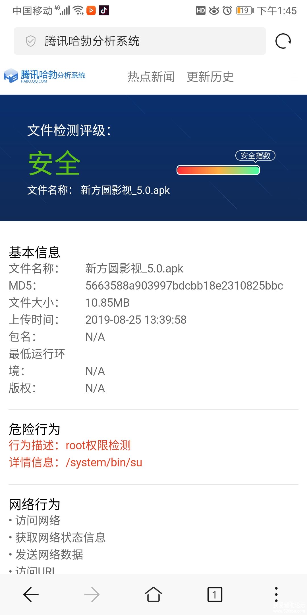 Screenshot_20190825_134555_com.android.browser.jpg