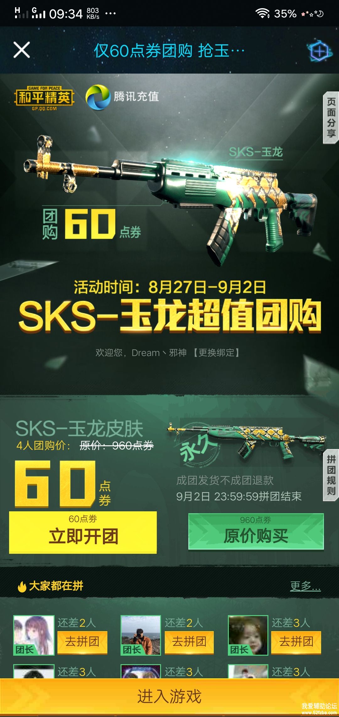 Screenshot_20190829_093409.jpg