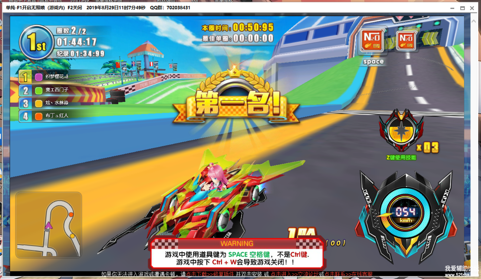 QQͼ20190829110754.png