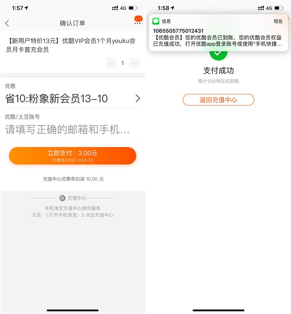 20190830015986208620.jpg
