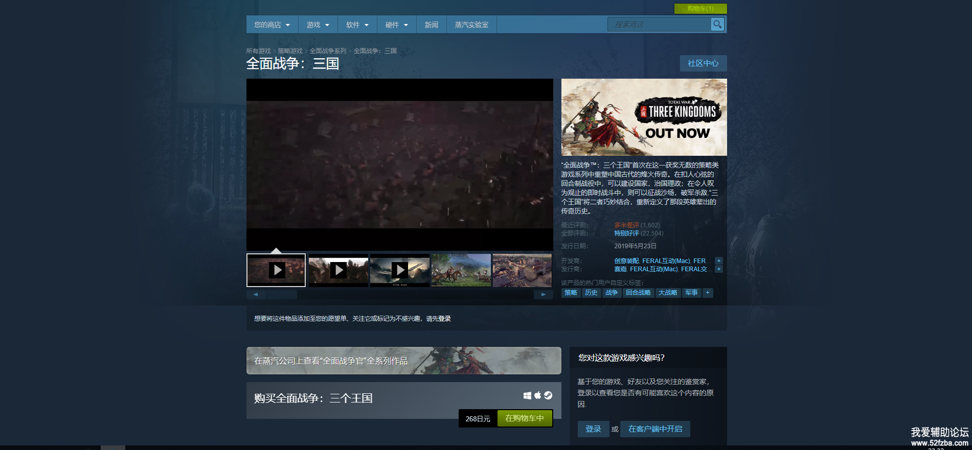 steam