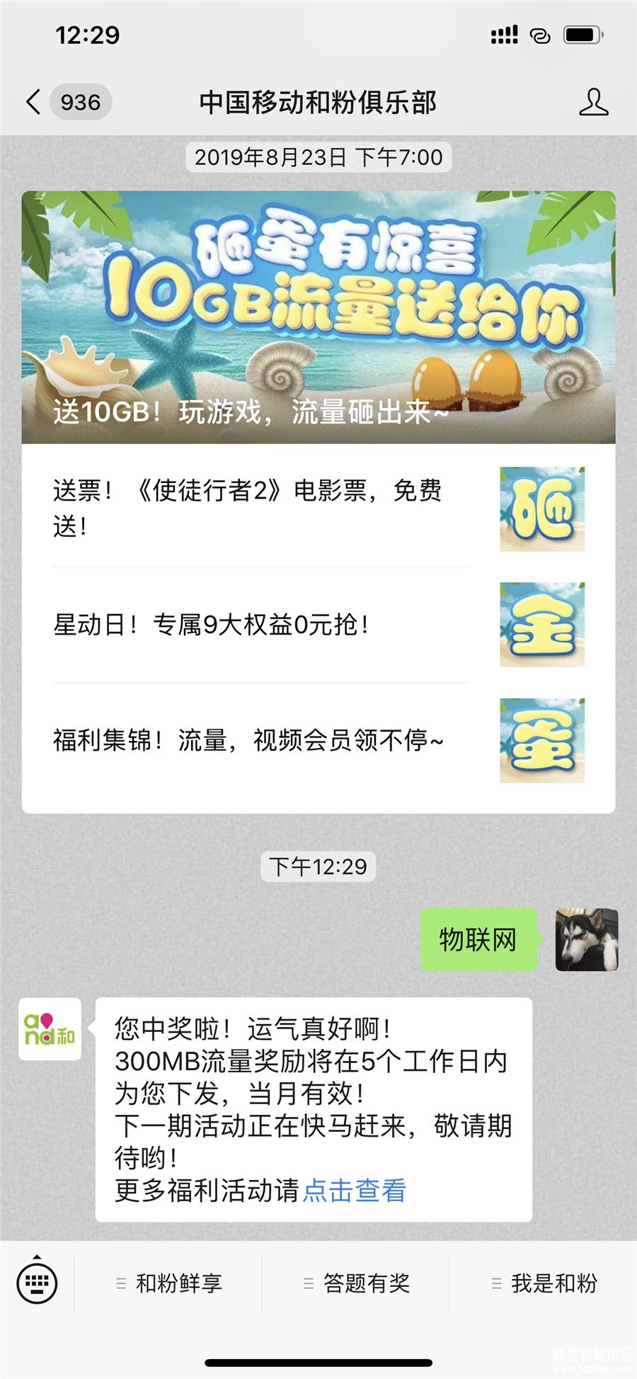 20190831123137883788.jpg