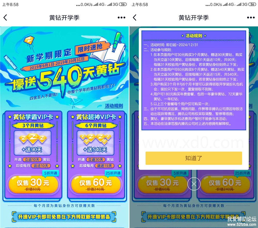 20190902085964136413.jpg