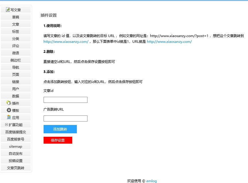 20190902020741624162.png