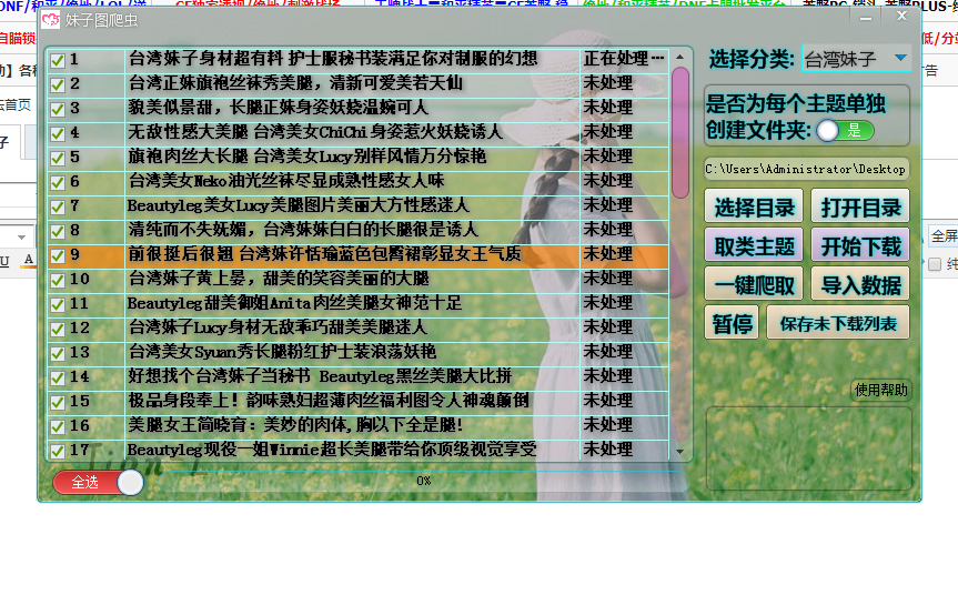 QQͼƬ20190905151324.png