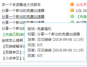 QQͼ20190906121938.png
