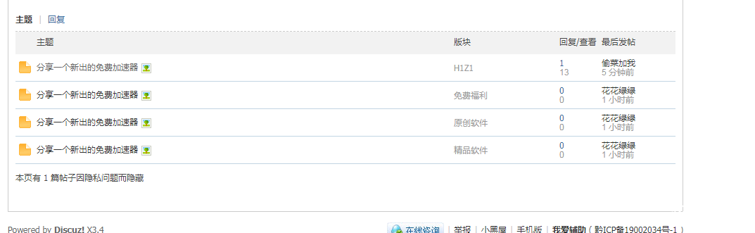 QQͼ20190906121946.png