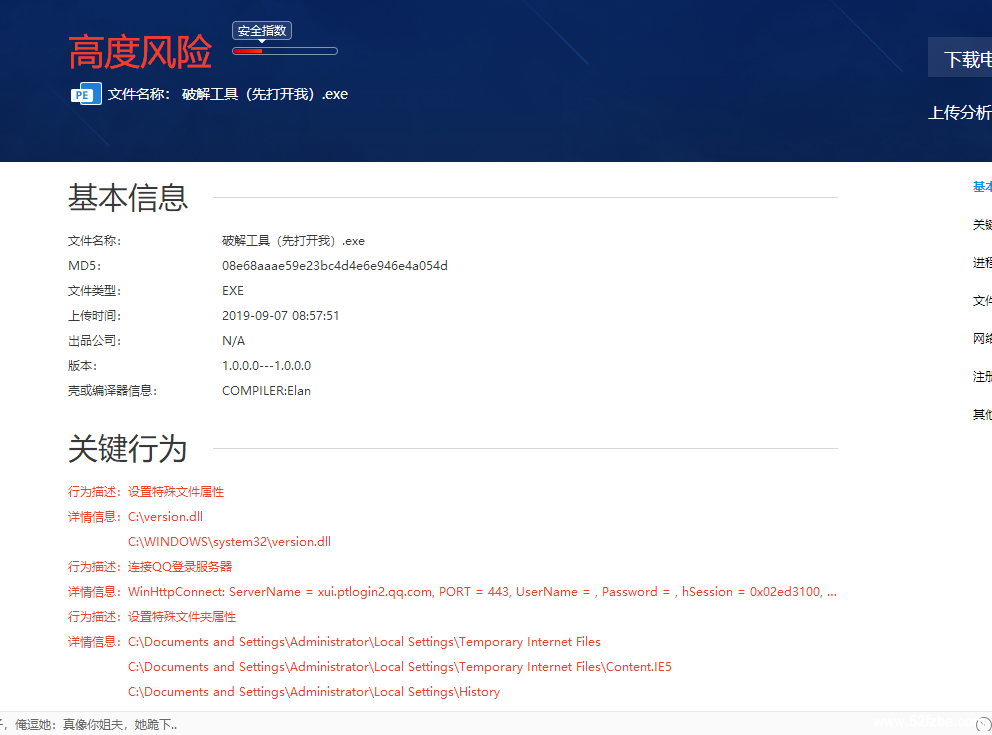 QQͼƬ20190907090206.png