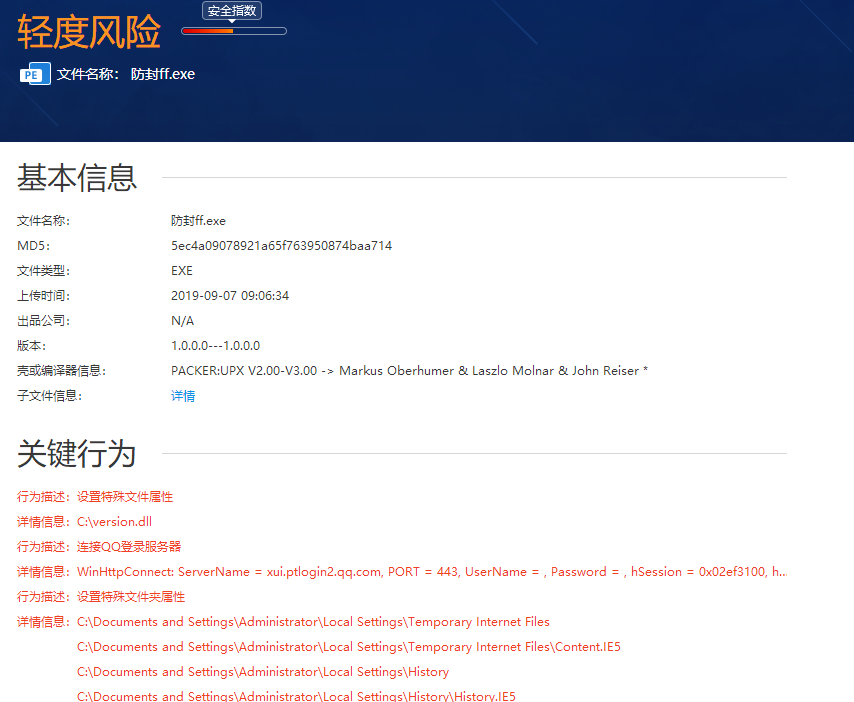 QQͼƬ20190907090901.png