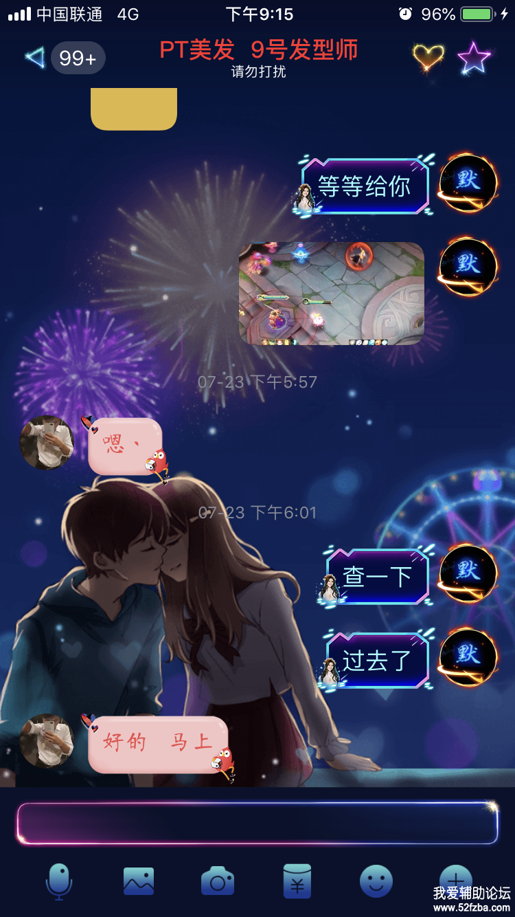 IMG_0448.PNG