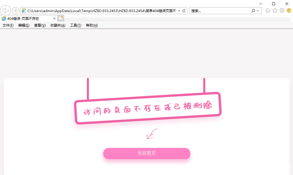 20190908013525982598.png