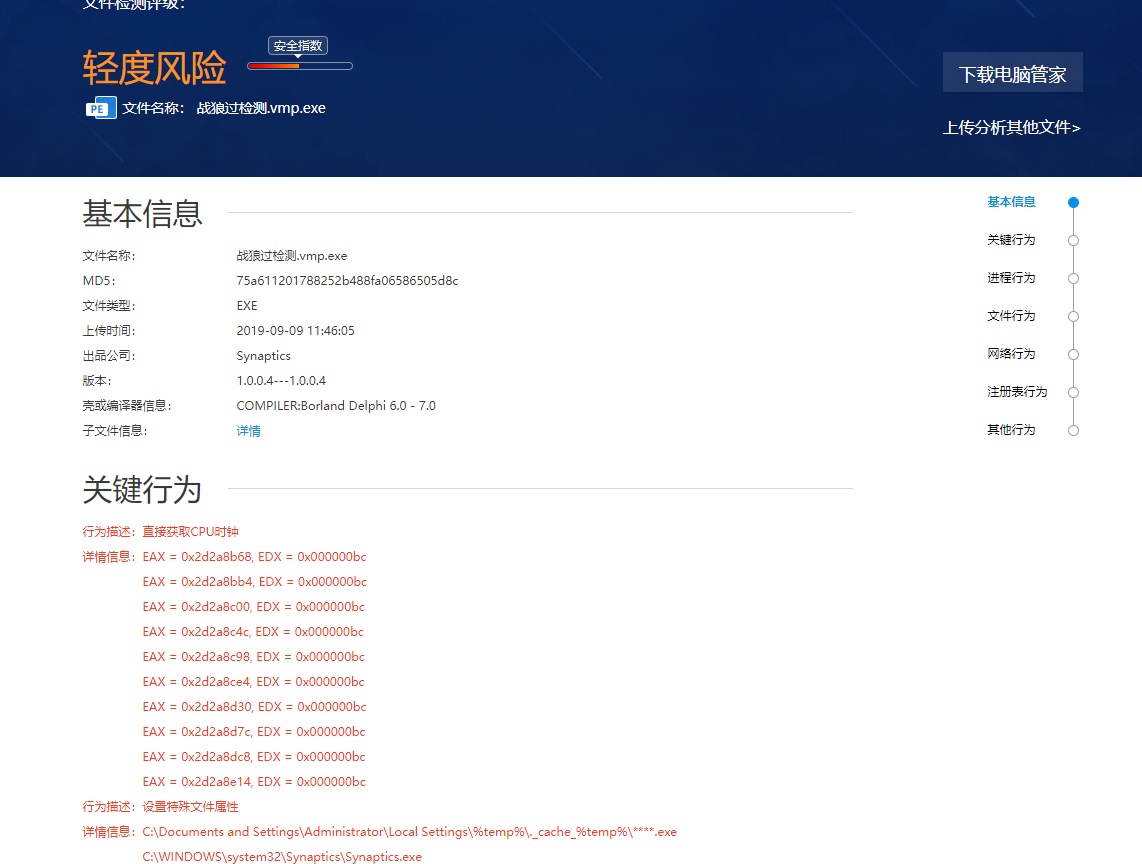 QQͼƬ20190909114815.png