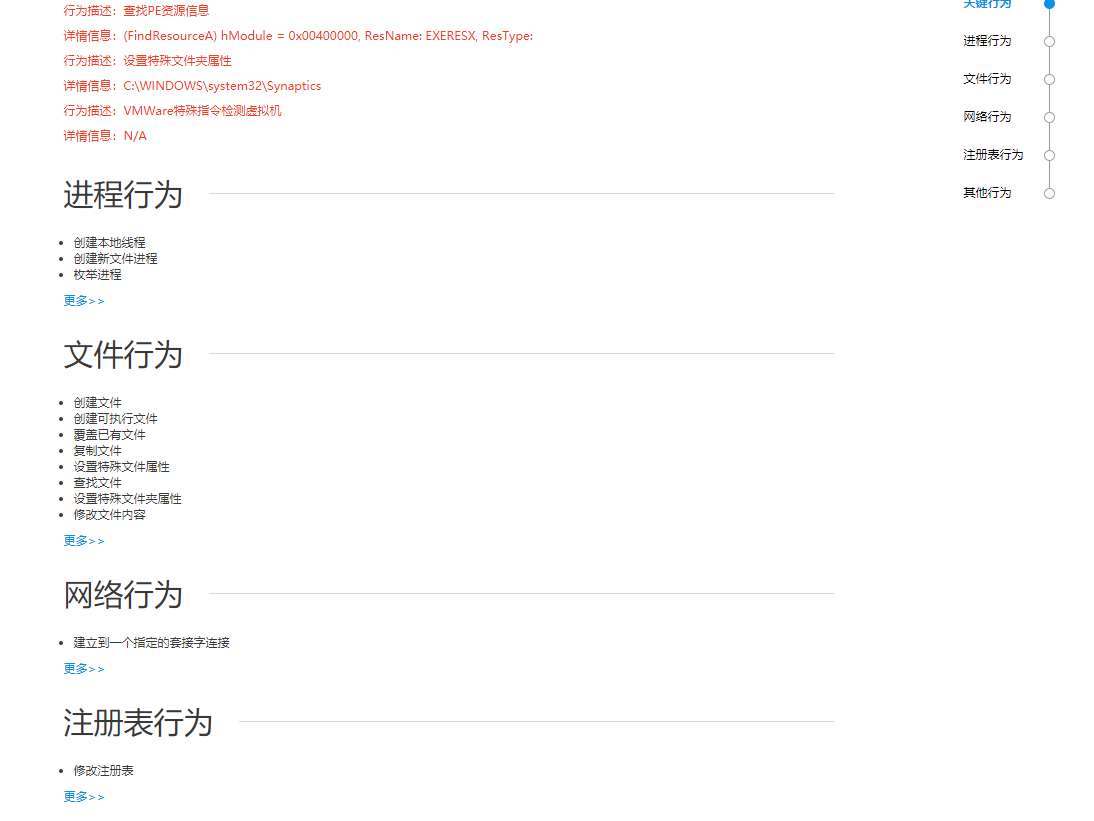 QQͼƬ20190909114821.png