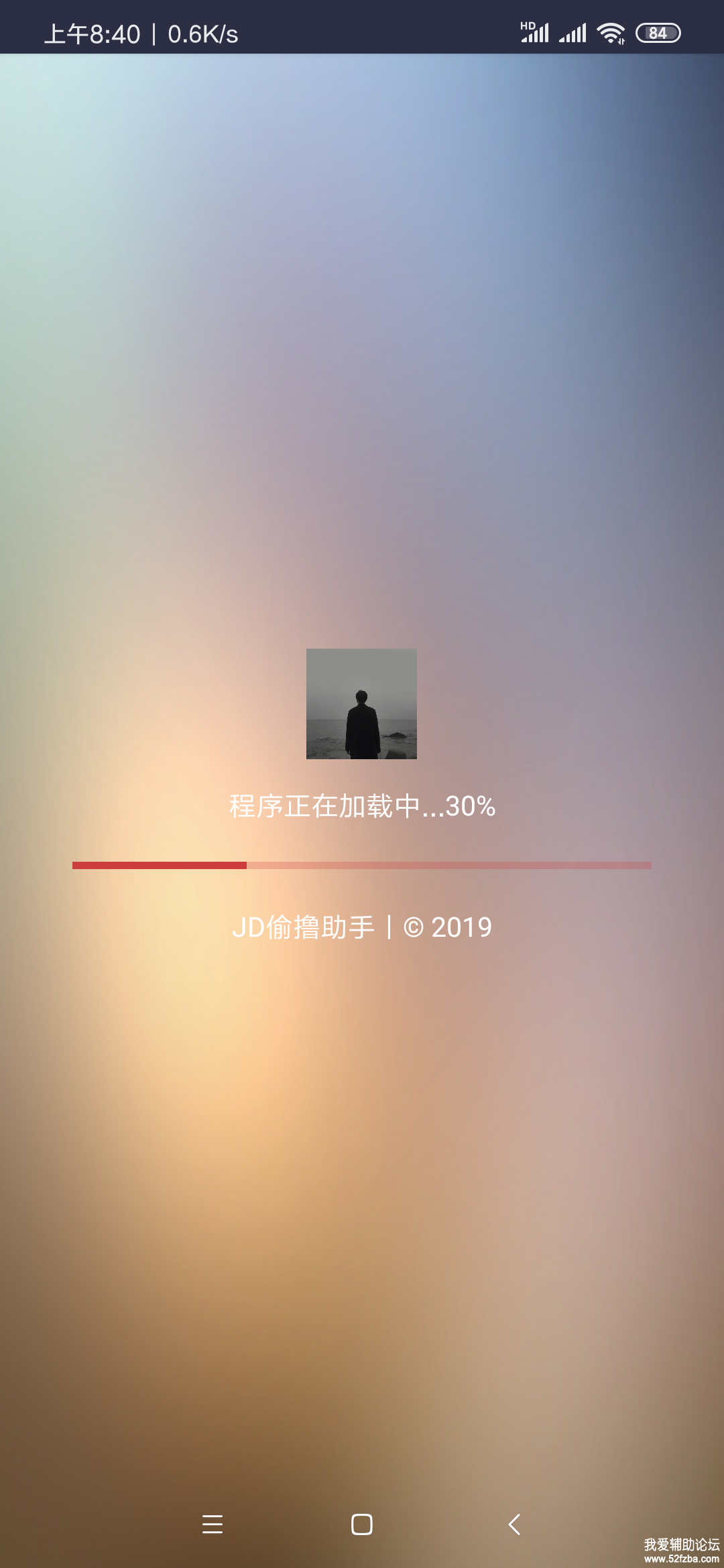 Screenshot_2019-09-17-08-40-04-799_cn.jdtol.app.png