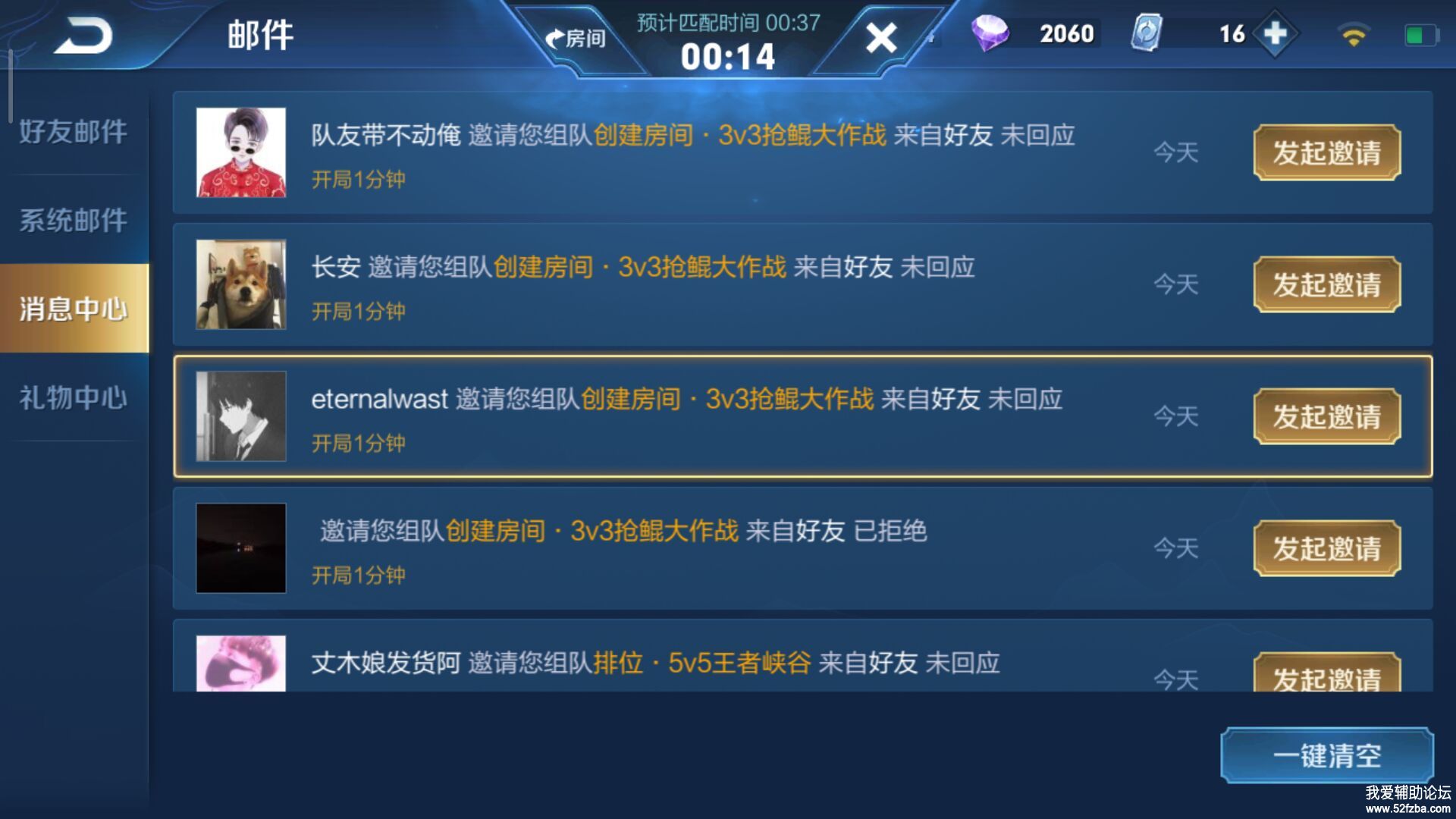 _-1546168226_Screenshot_2019-09-20-22-27-44-264_com.tencent.tmgp.sgame_156898966.jpg