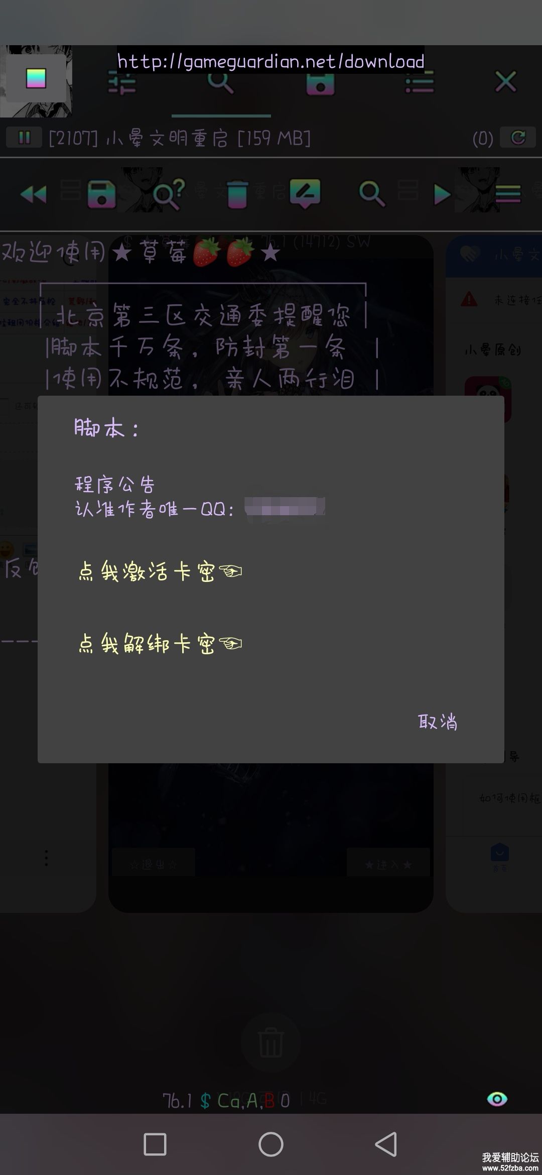 Screenshot_20190921_202228.jpg
