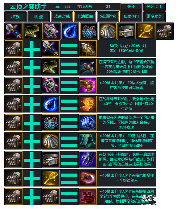 8.png