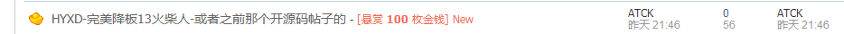 QQͼ20190926203743.png
