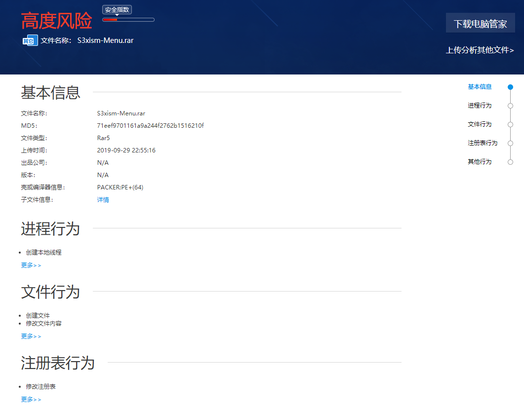 QQͼƬ20190929225819.png