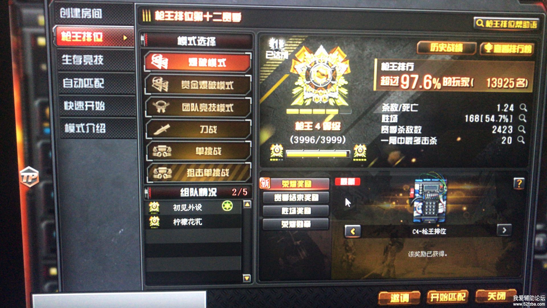 QQͼƬ20190930021545.jpg