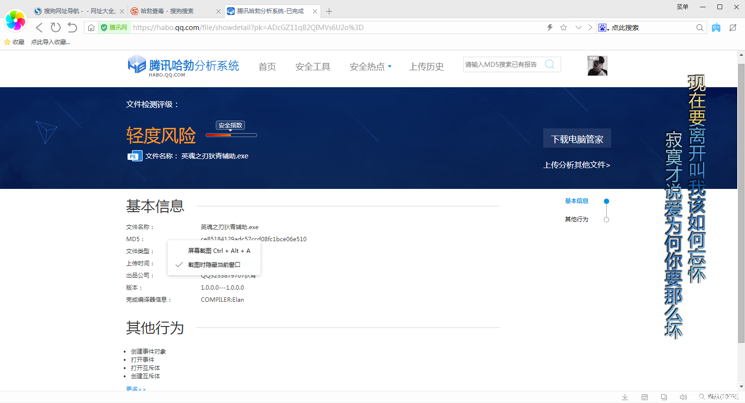 QQͼƬ20190930030721.png