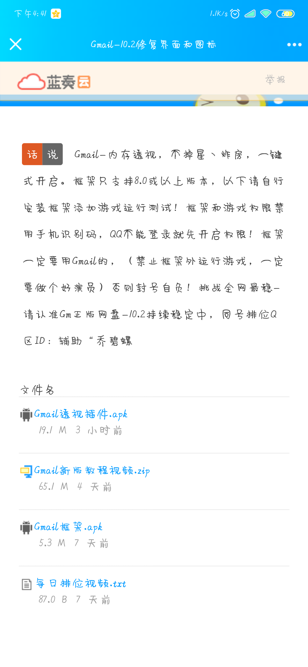 Screenshot_2019-10-02-16-41-19-419_com.tencent.mobileqq.png