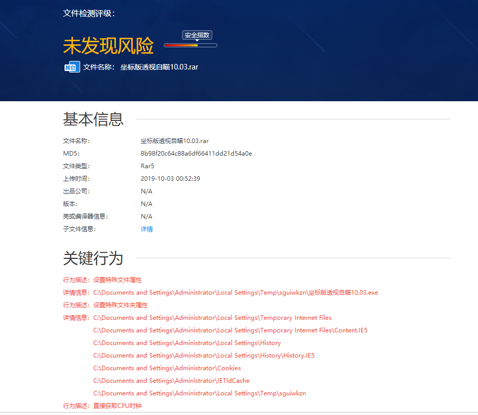 QQͼƬ20191003005727.png