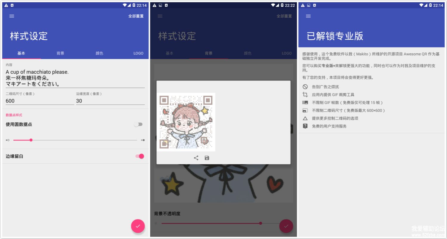 Awesome QR.jpg