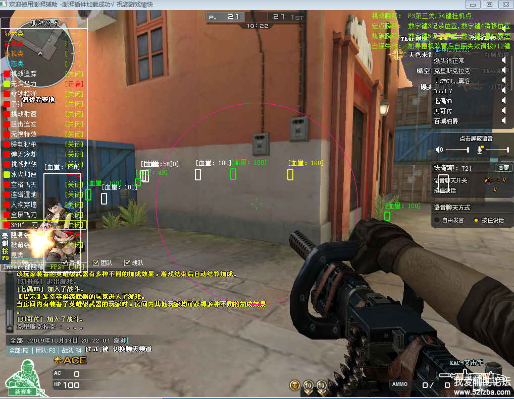 QQͼ20191015060353.png