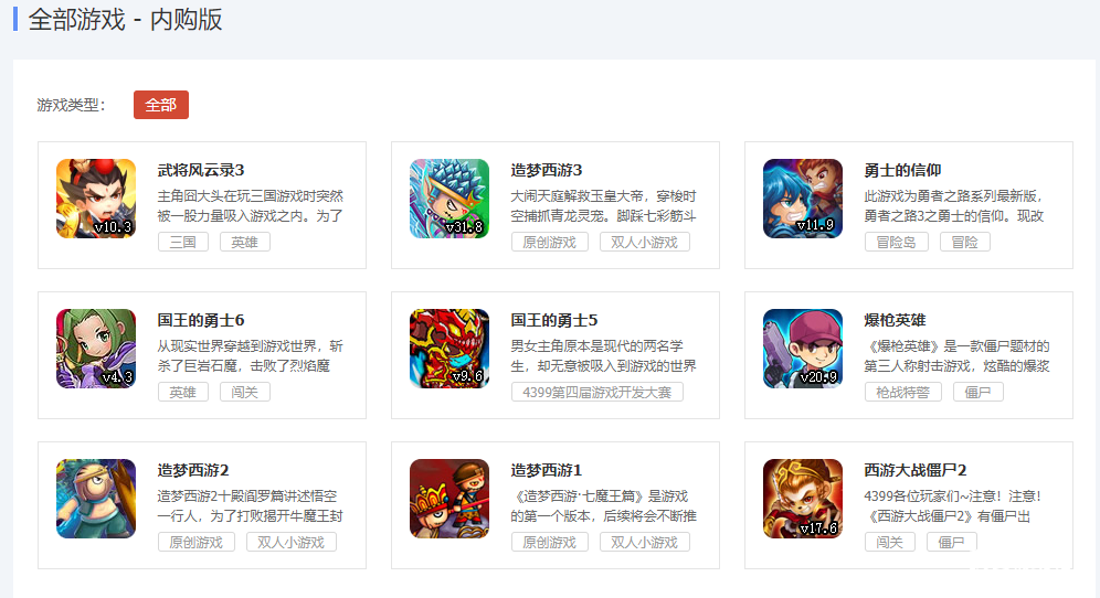 QQͼ20191015131838.png