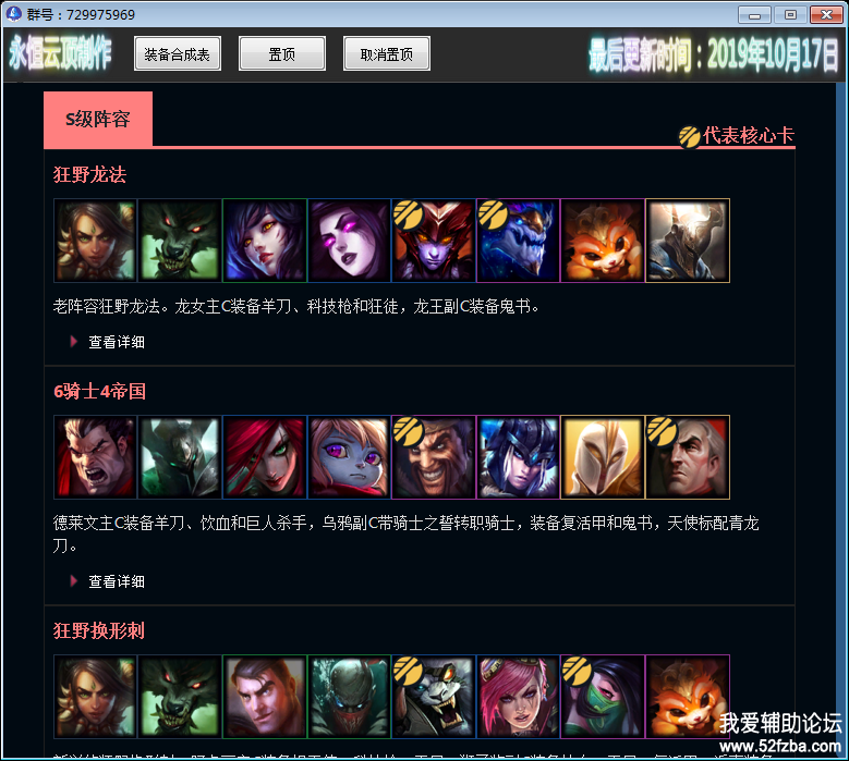 QQͼ20191018134914.png