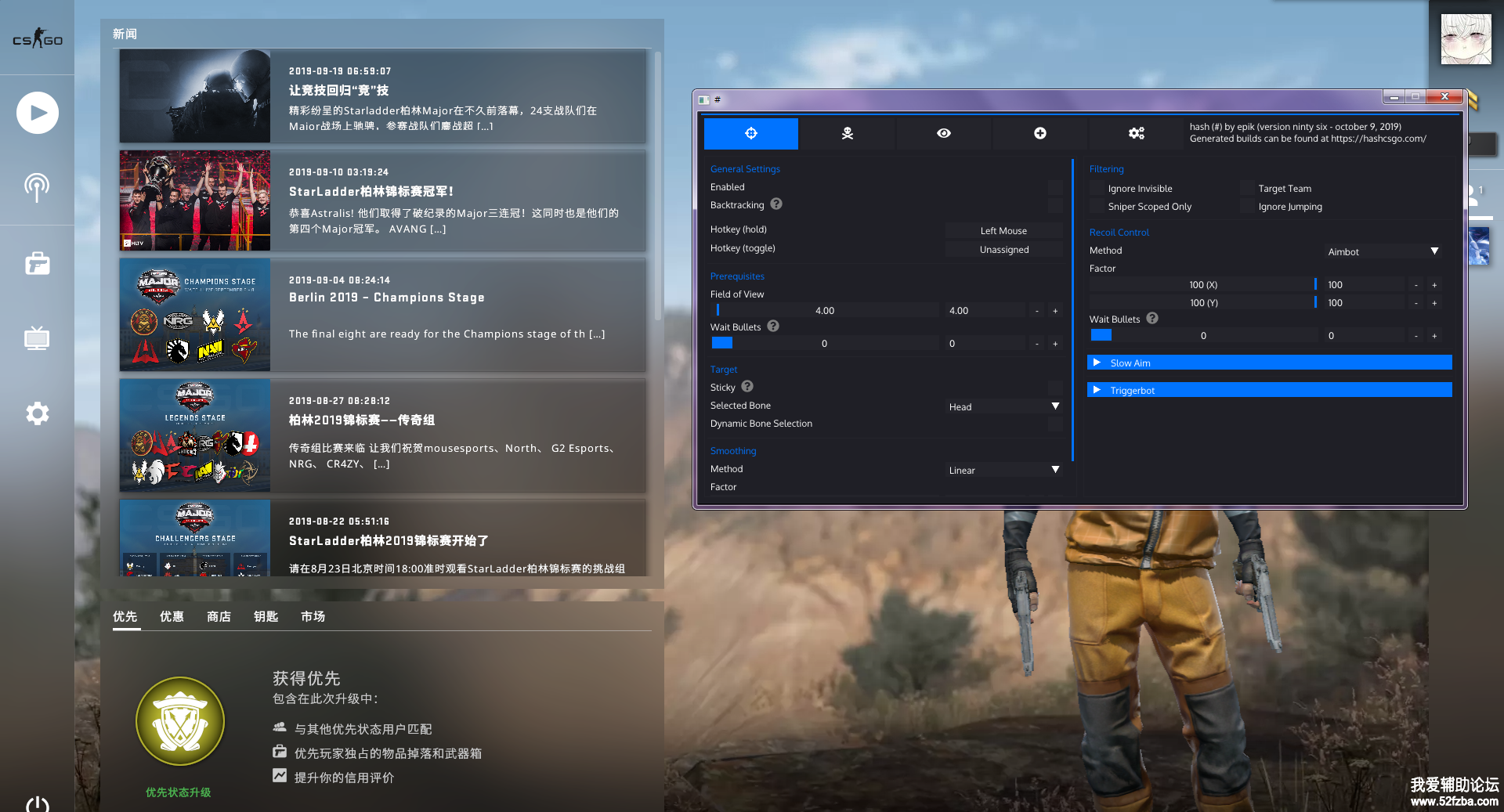 QQ20191015193659.png
