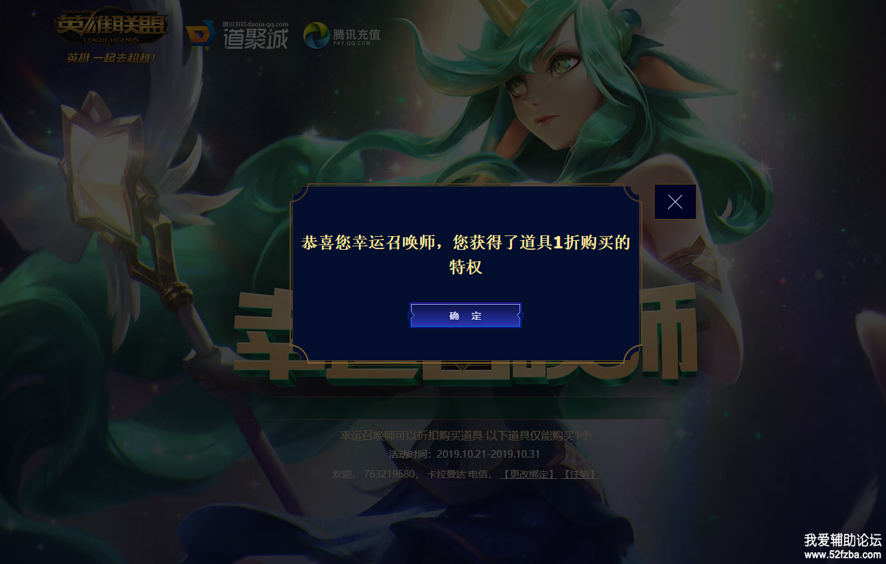 20191022010613811381.png