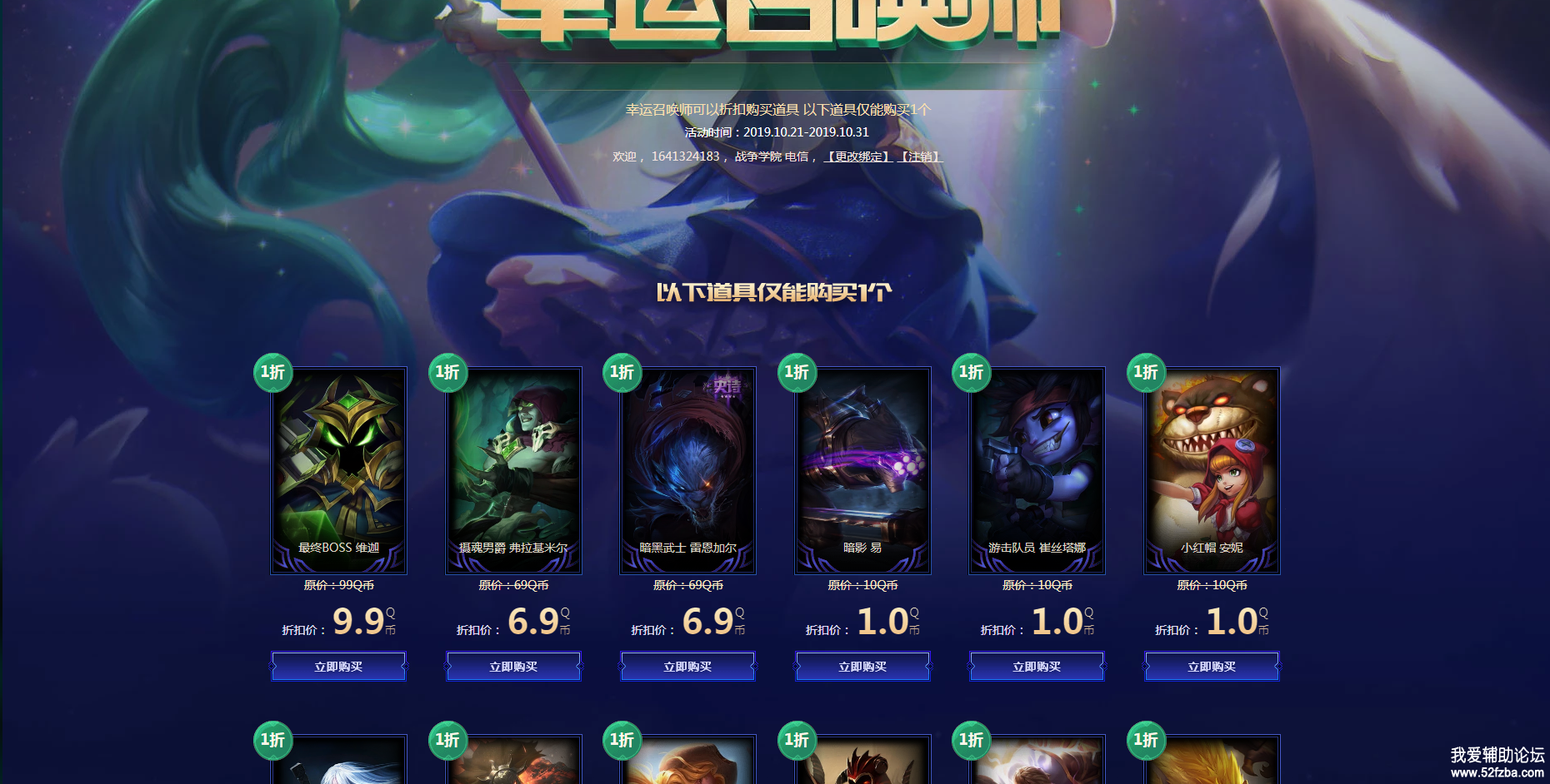 QQͼ20191022222252.png