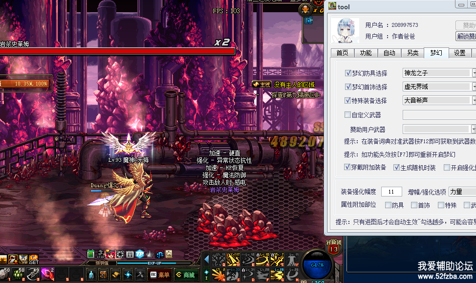 M3SR8LQ20B`A39(FTN9GD%A.png