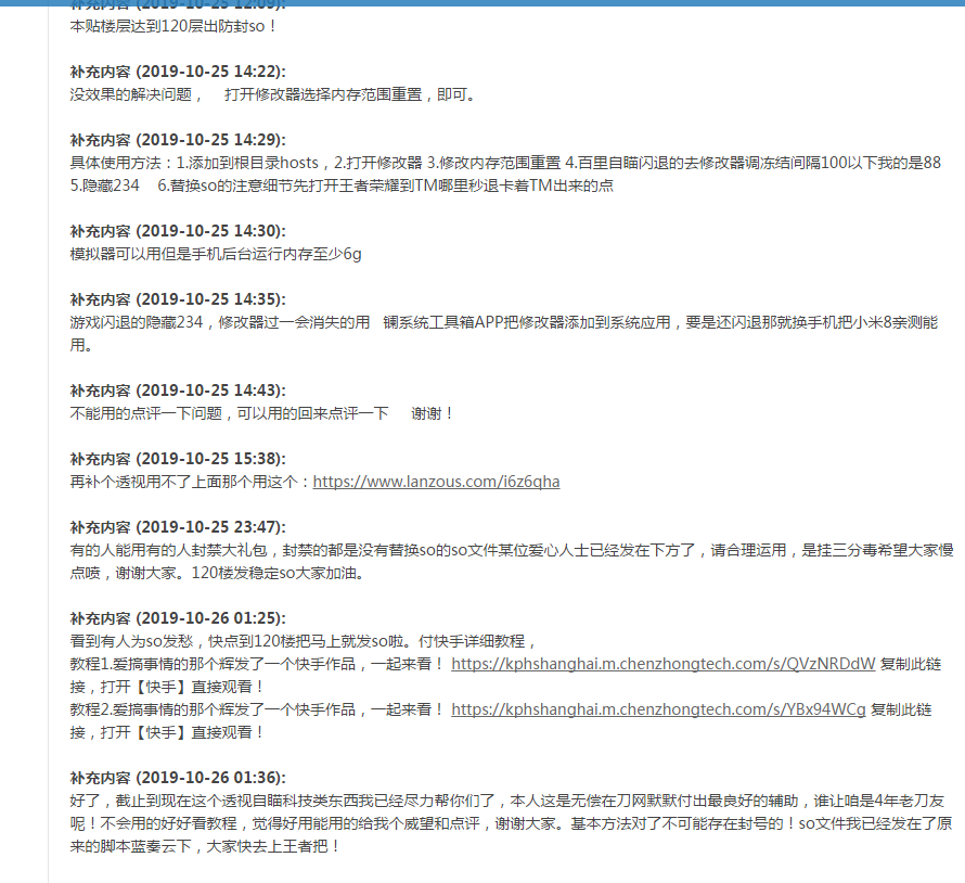TIMͼƬ20191026110850.png