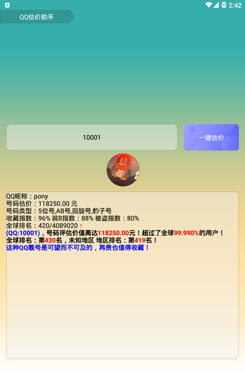 QQֲ.png