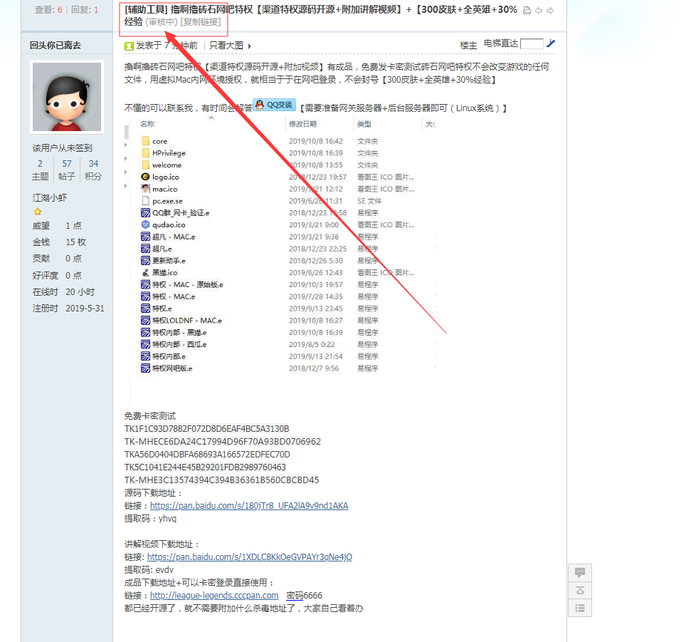 QQͼ20191031132636.png