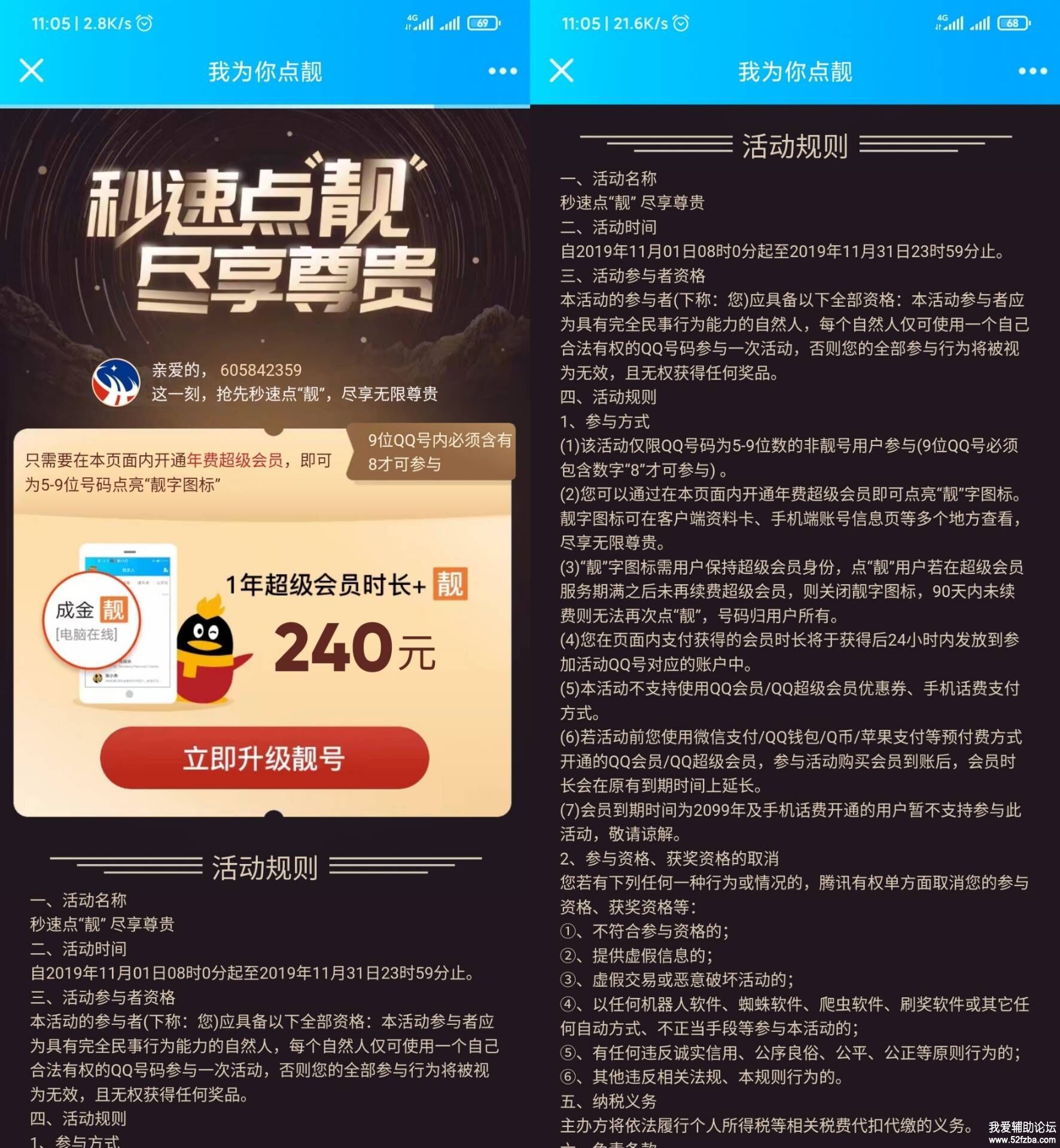 20191031113852925292.jpg