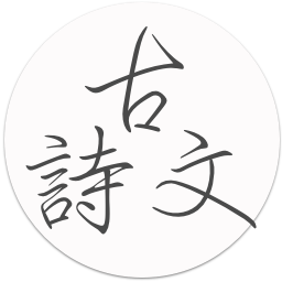 ʫ.png