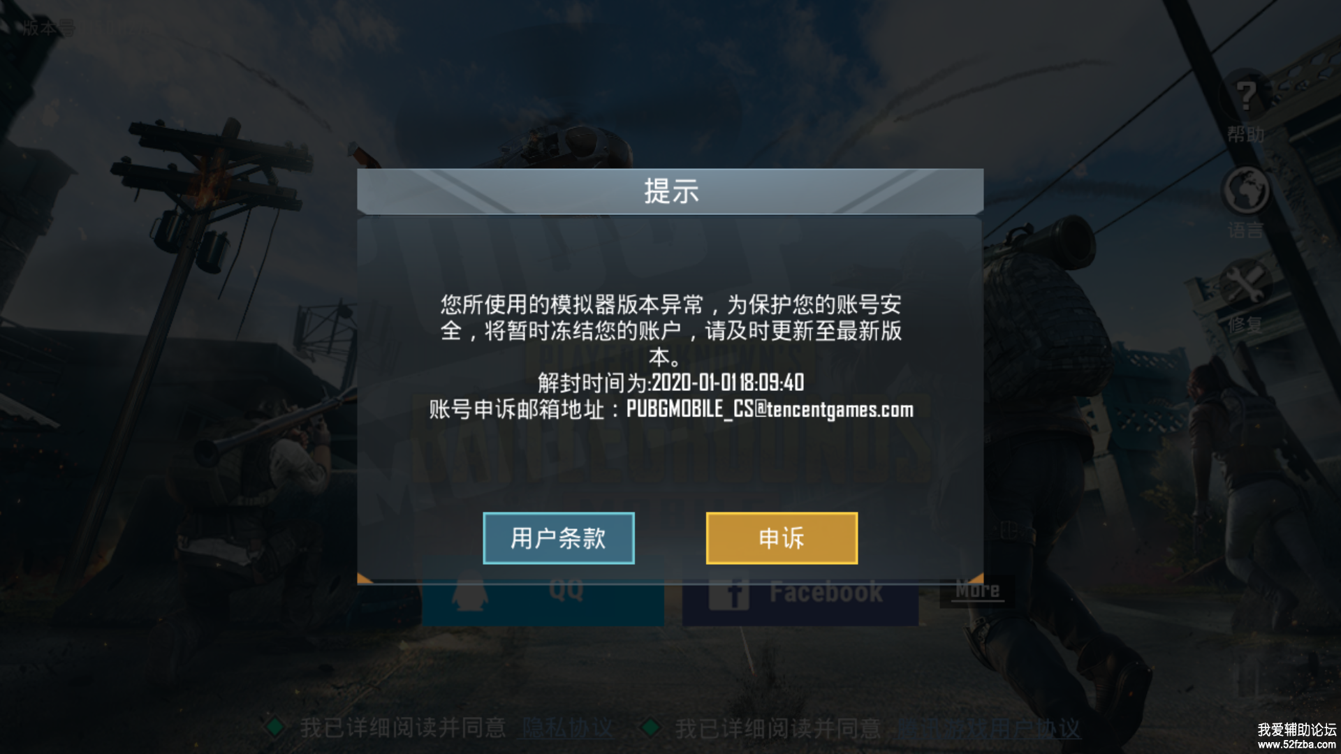 Screenshot_2019-11-02-18-11-27.png