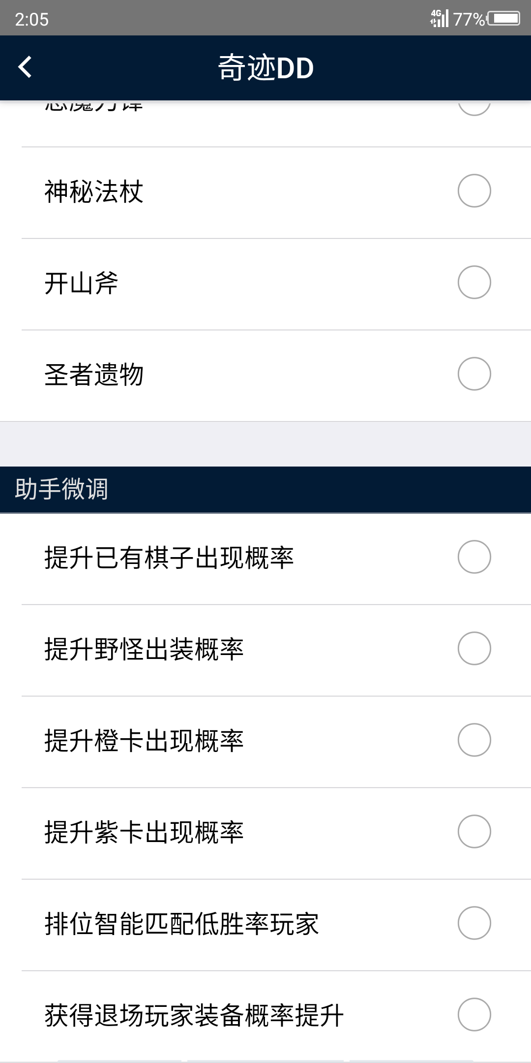Screenshot_2019-11-04-14-05-04-396.png