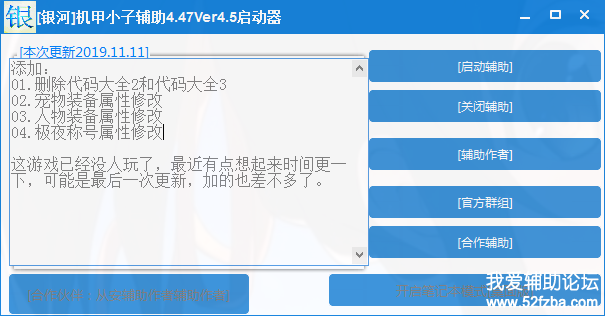 QQͼ20191111005306.png