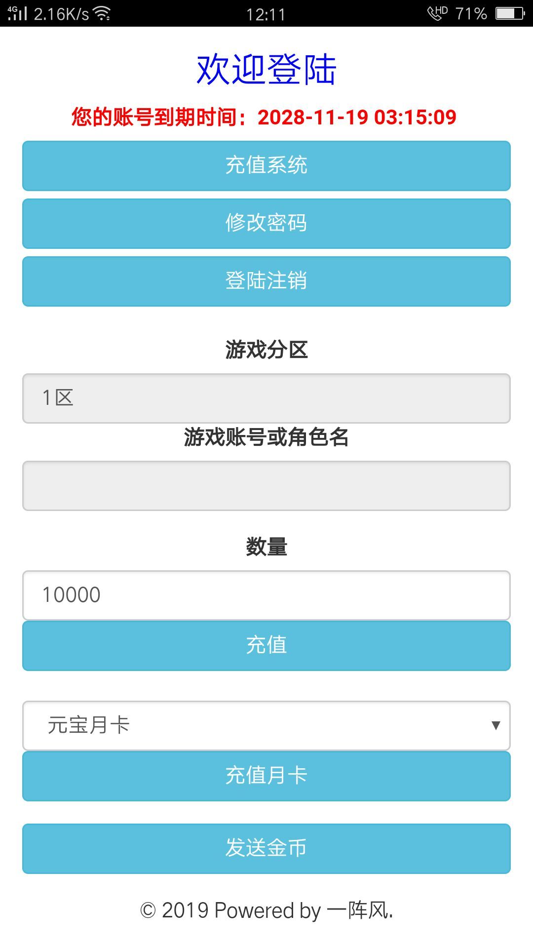 QQͼƬ20191119121814.jpg