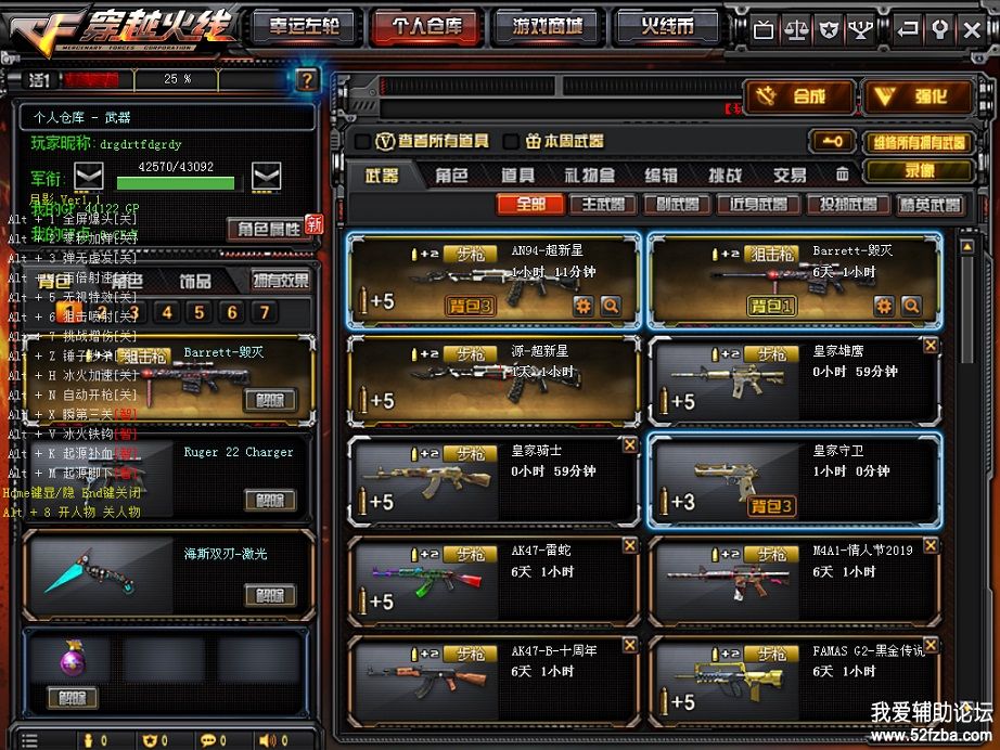 Crossfire20191121_0002.jpg
