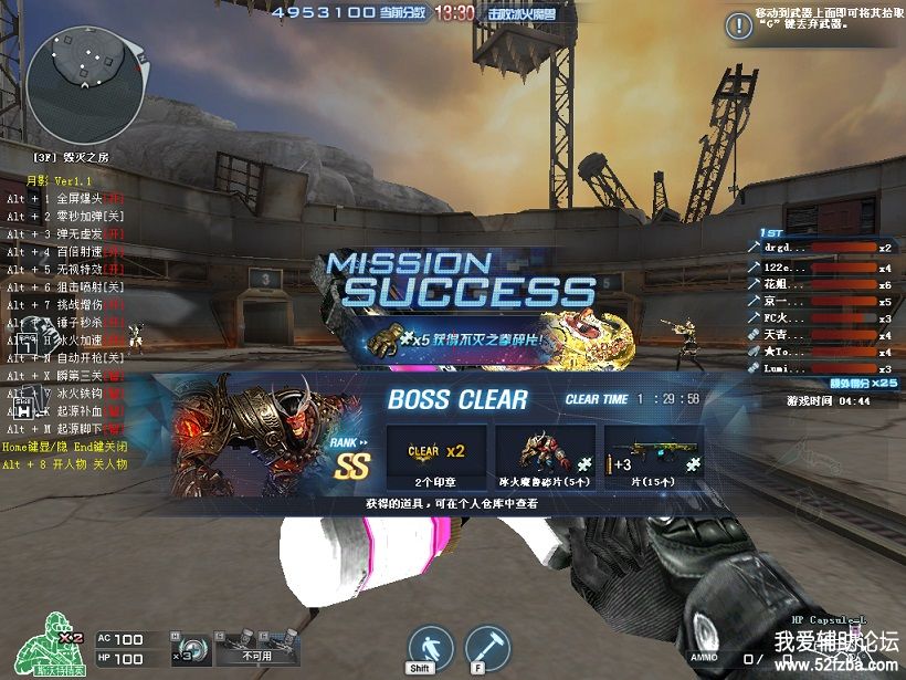 Crossfire20191121_0005.jpg