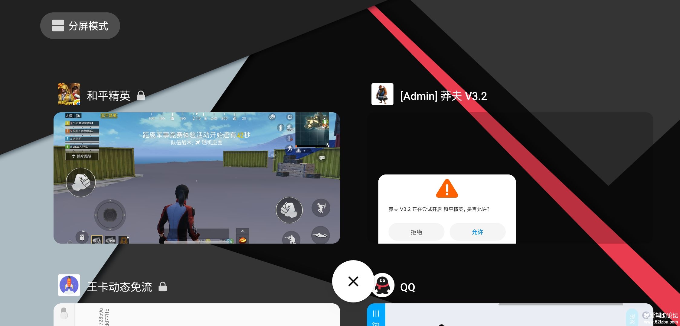 Screenshot_2019-11-22-12-24-34-026_com.android.systemui.jpg