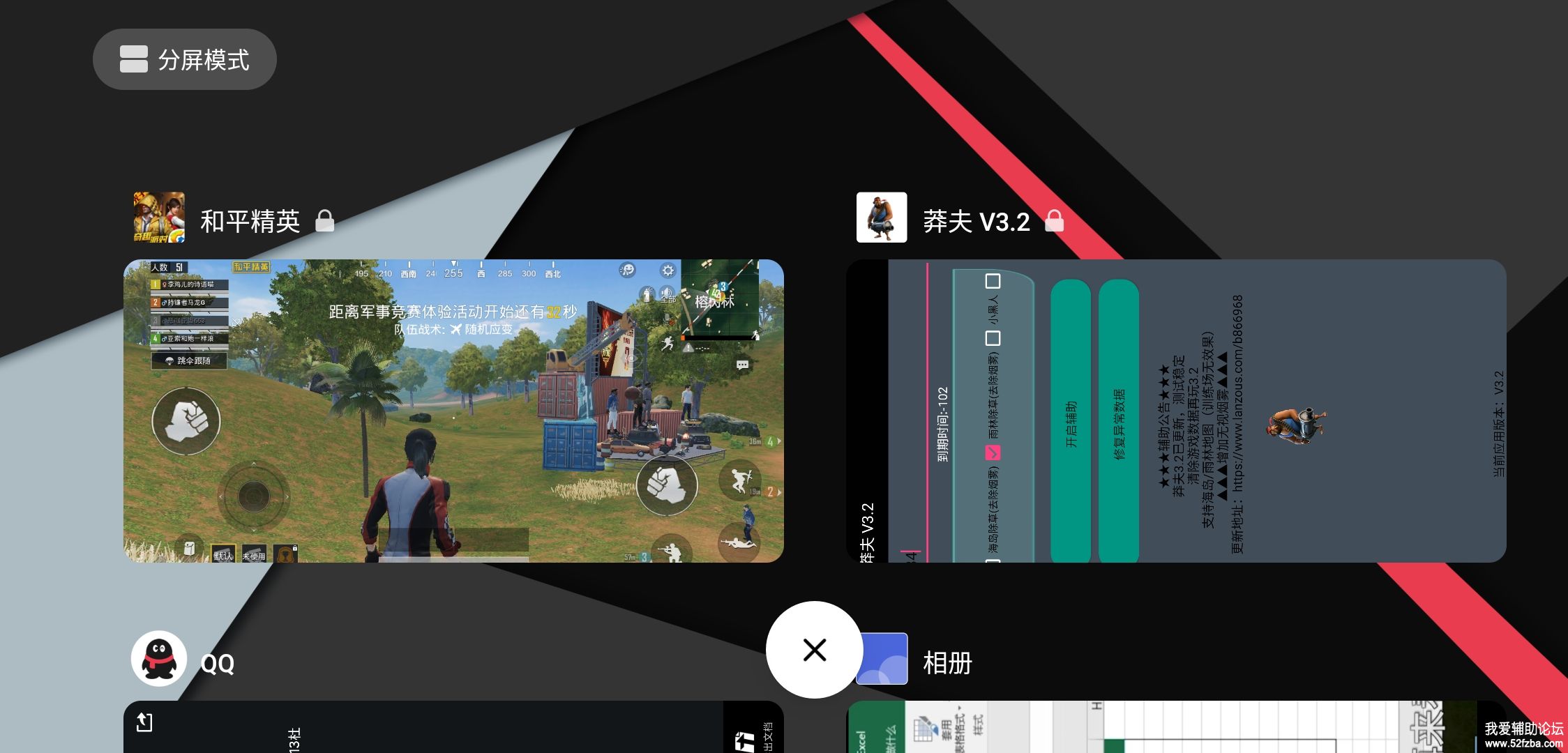 Screenshot_2019-11-22-10-43-42-701_com.android.systemui.jpg