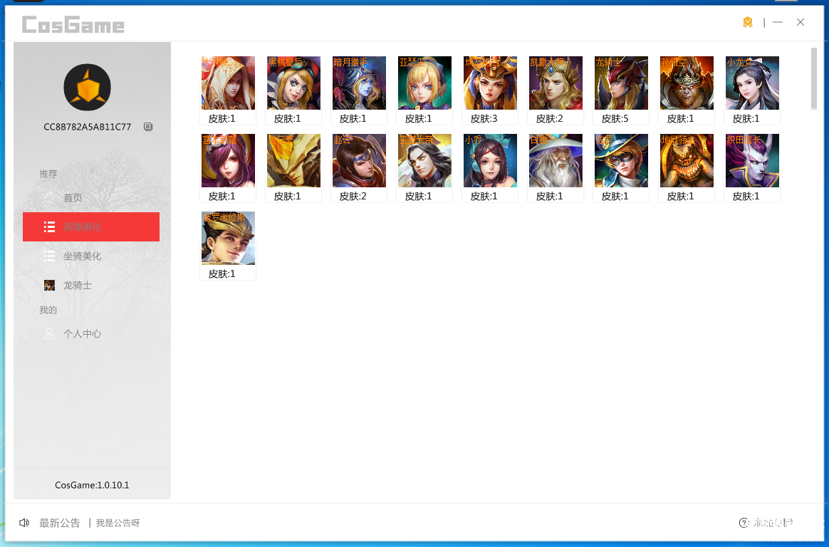 QQͼ20191122155253.png